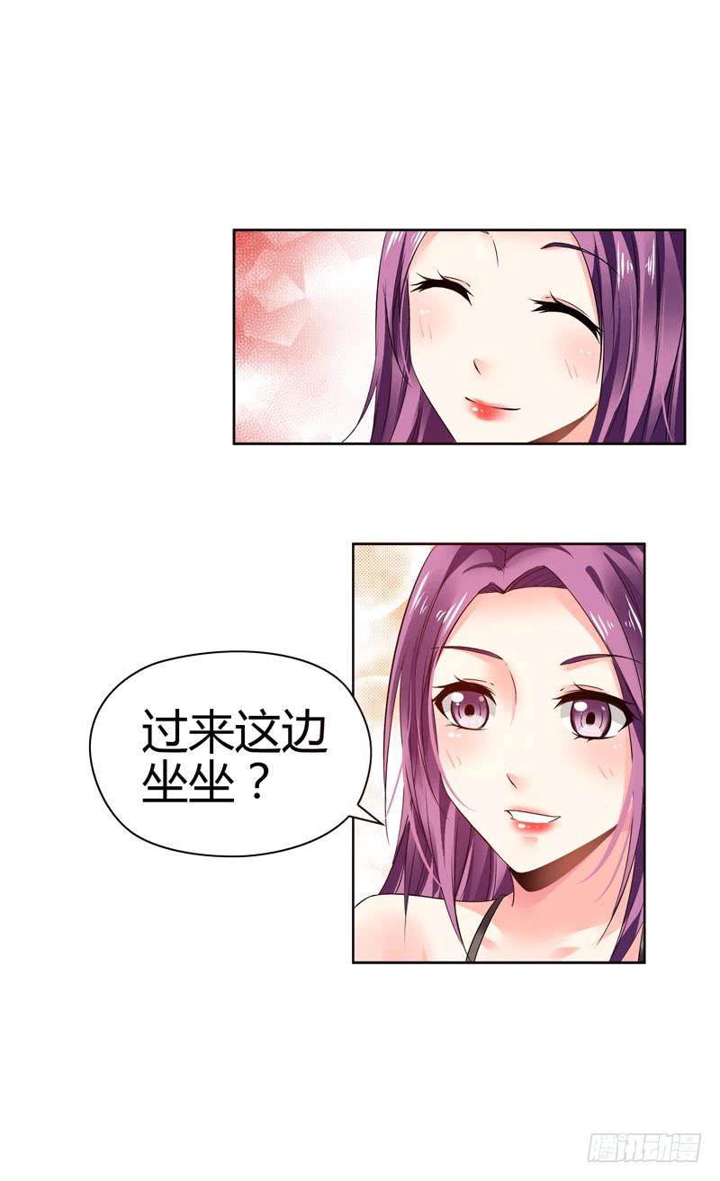 《守护之羽》内鬼 第39页