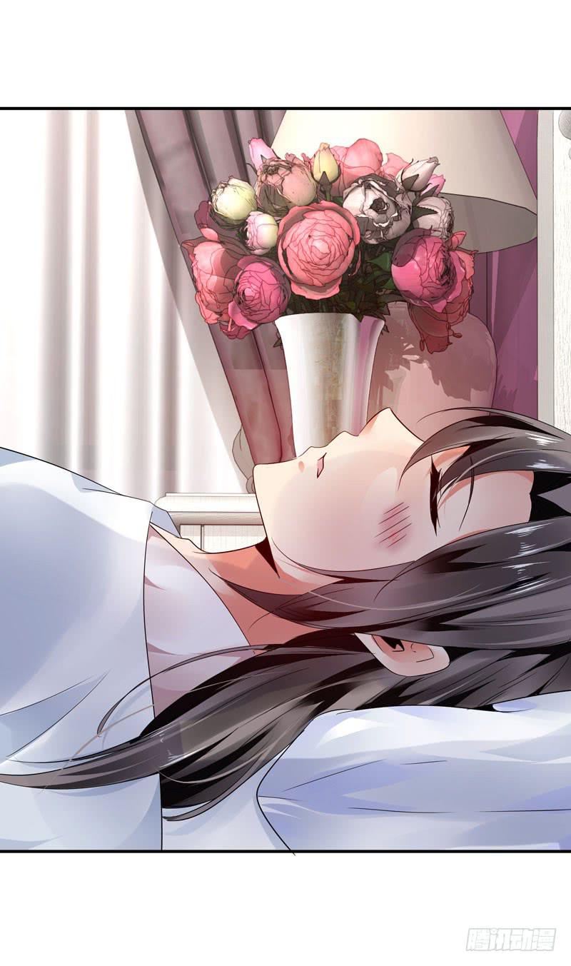 《守护之羽》内鬼 第4页