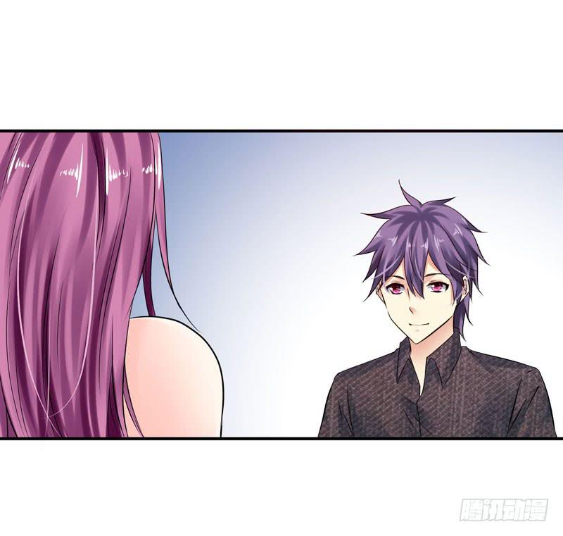 《守护之羽》特别的缘分 第10页