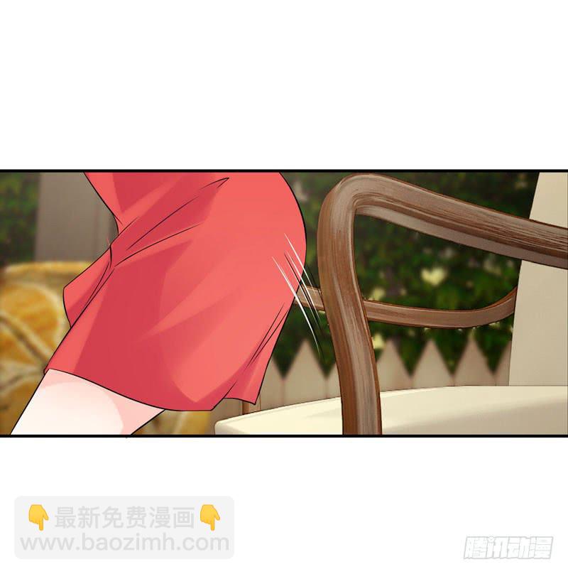 《守护之羽》特别的缘分 第13页