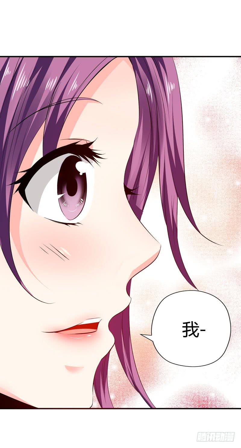 《守护之羽》特别的缘分 第17页