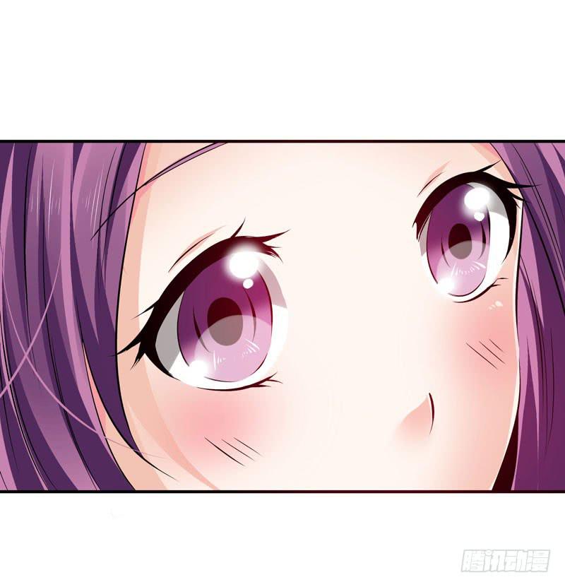 《守护之羽》特别的缘分 第19页