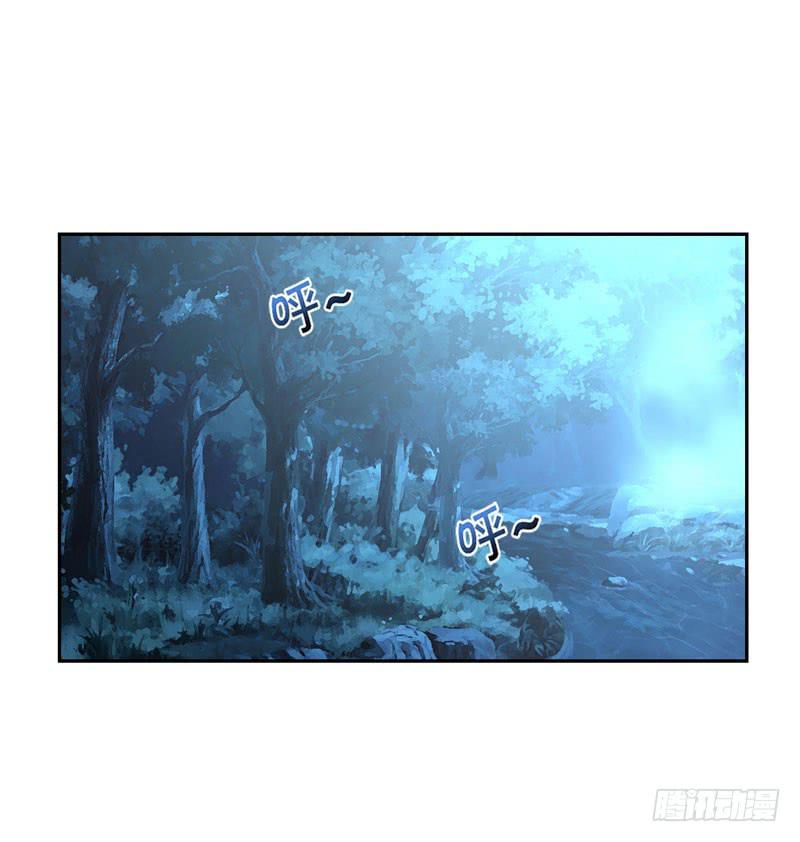 《守护之羽》特别的缘分 第35页