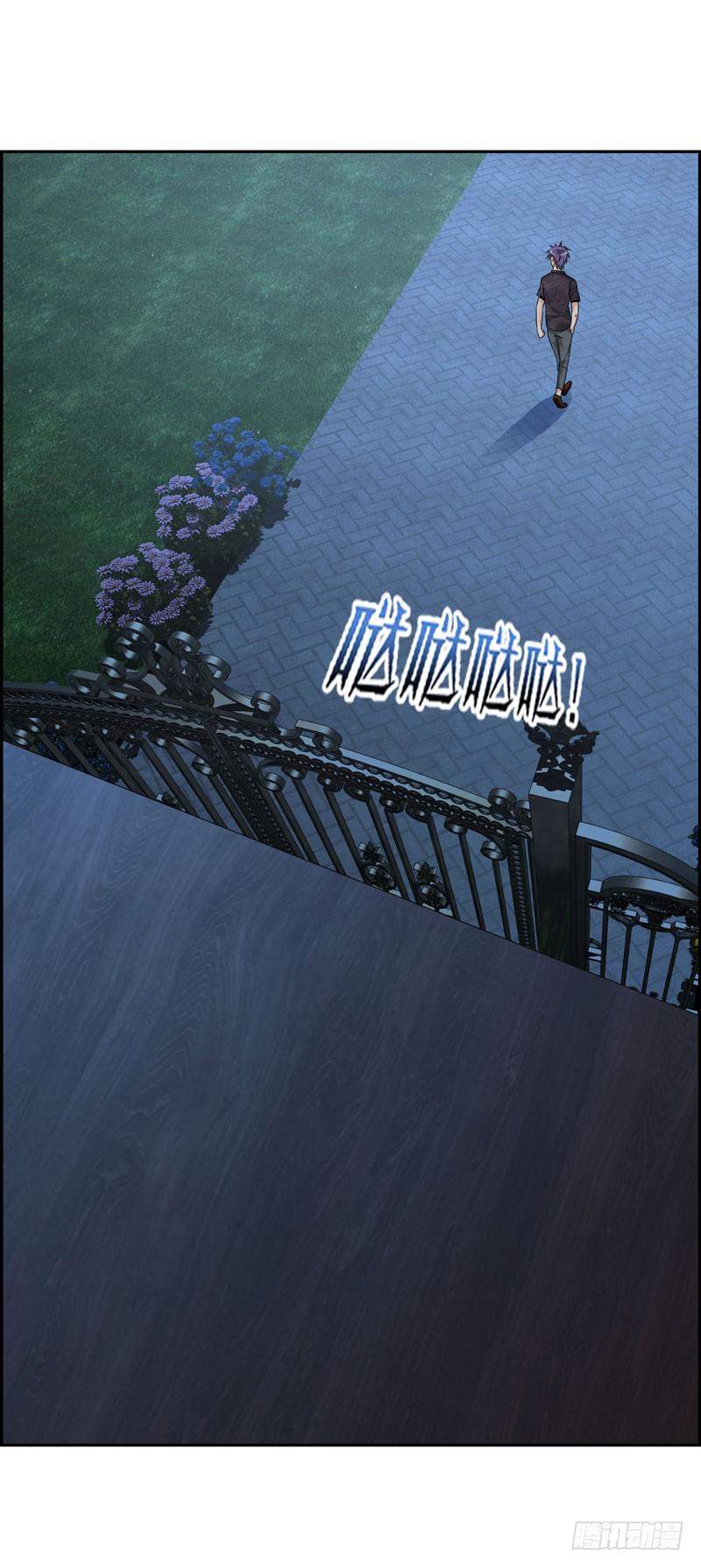 《守护之羽》特别的缘分 第41页