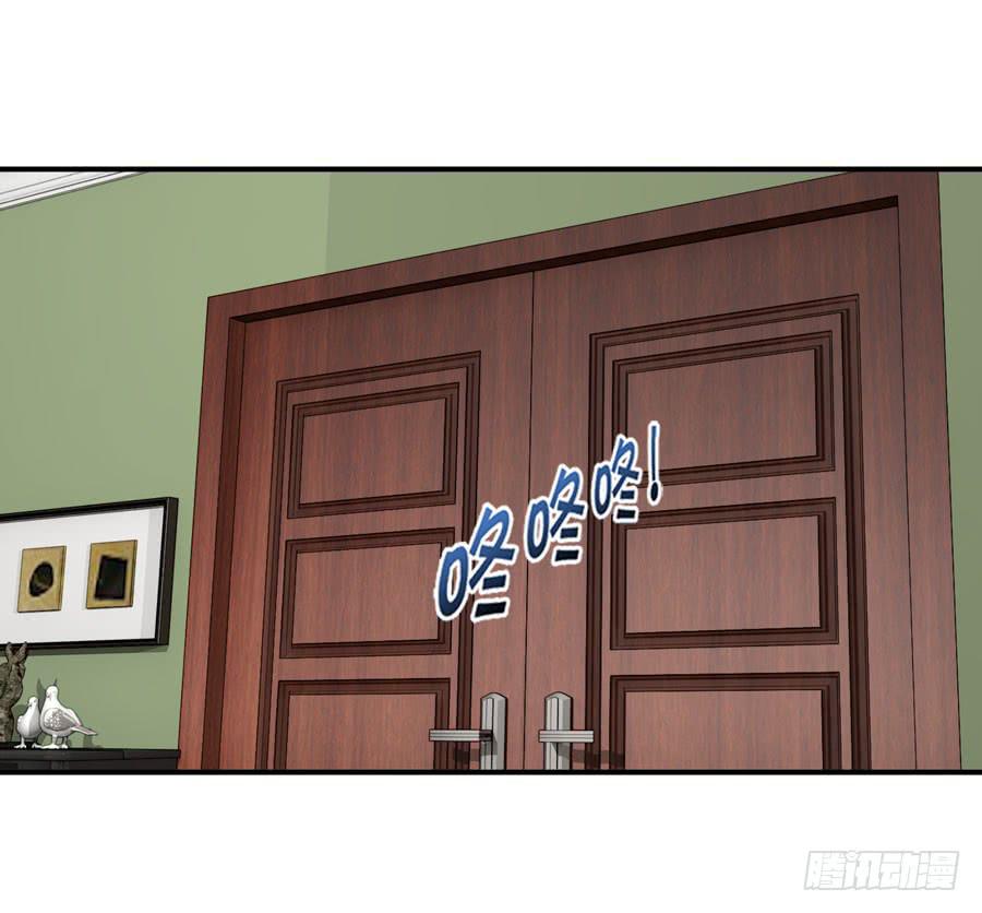 《守护之羽》换个护卫 第37页
