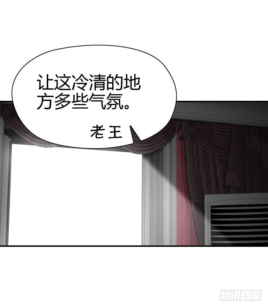 《守护之羽》平安醒来的雨汐 第22页