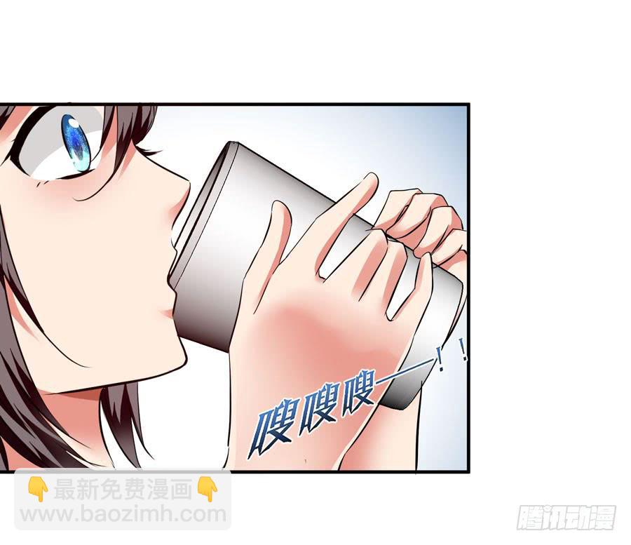 《守护之羽》平安醒来的雨汐 第40页