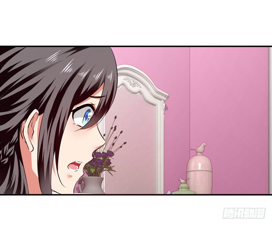 《守护之羽》平安醒来的雨汐 第41页