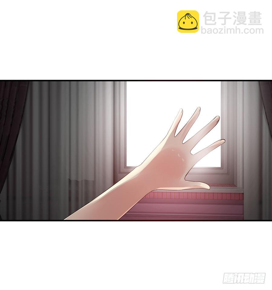 《守护之羽》平安醒来的雨汐 第5页