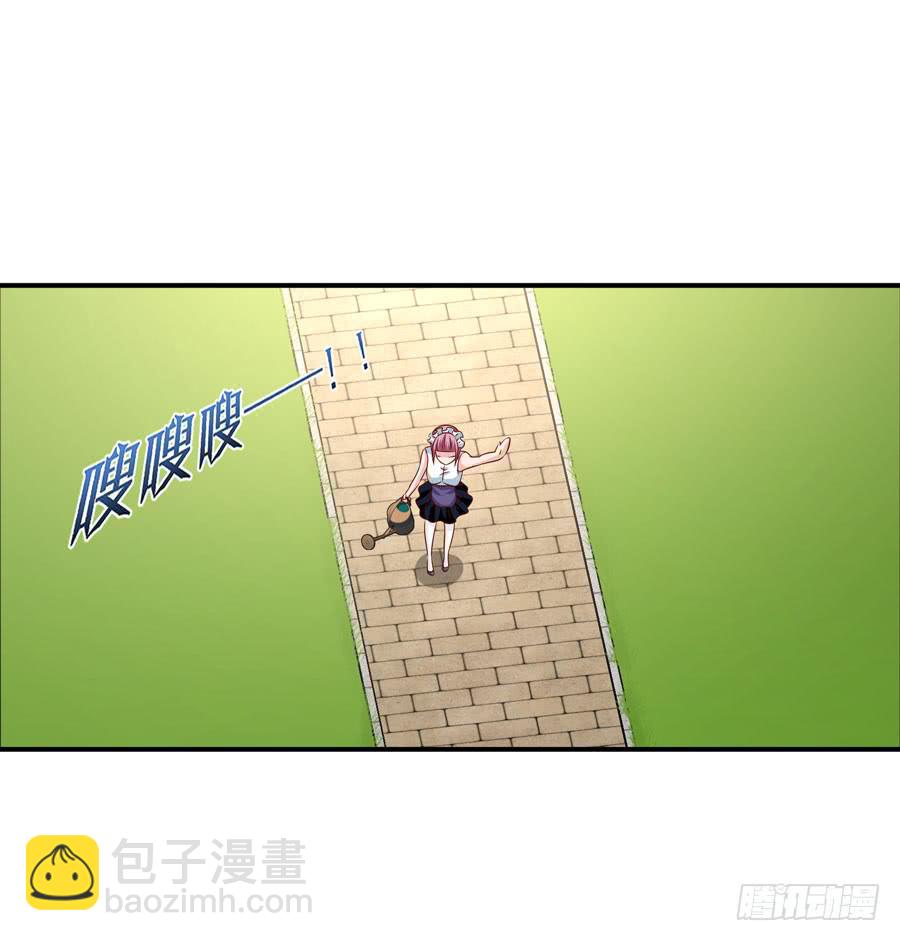 《守护之羽》平安醒来的雨汐 第9页