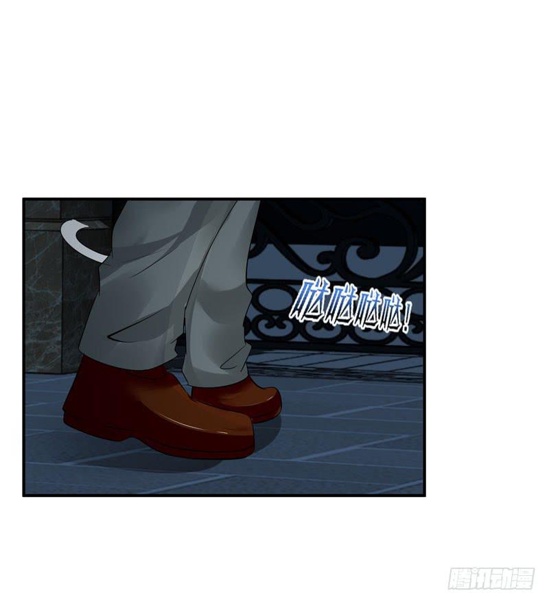 《守护之羽》你接近她是有什么目的！ 第37页