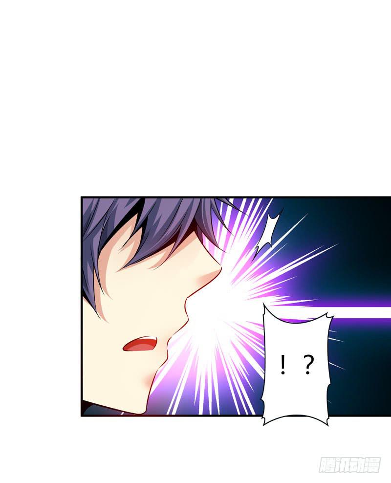 《守护之羽》被阴霾笼罩的夜家 第25页