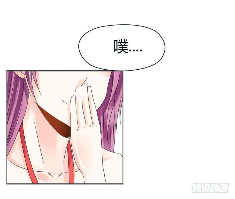 《守护之羽》被阴霾笼罩的夜家 第33页