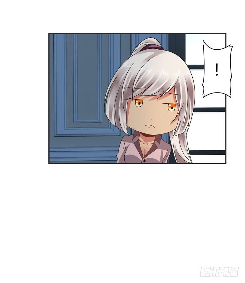 《守护之羽》被阴霾笼罩的夜家 第37页