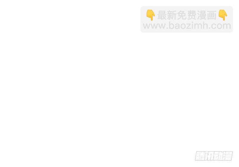 《守护之羽》被阴霾笼罩的夜家 第3页