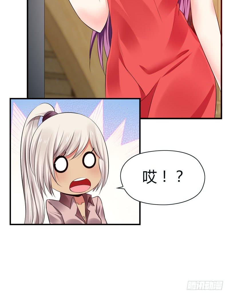 《守护之羽》被阴霾笼罩的夜家 第46页
