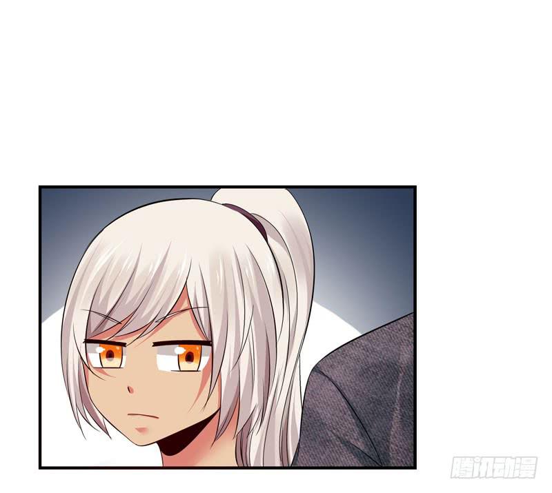 《守护之羽》被阴霾笼罩的夜家 第48页