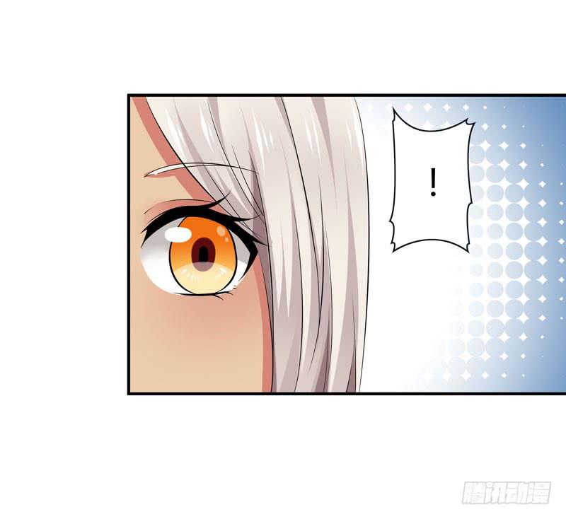 《守护之羽》被阴霾笼罩的夜家 第9页