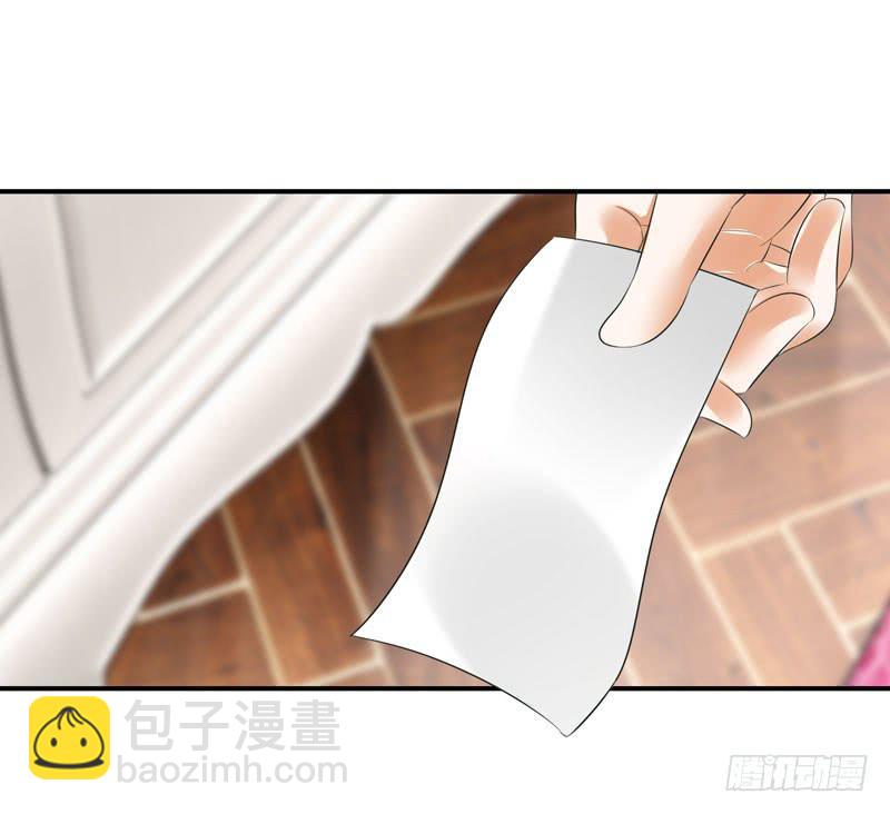《守护之羽》羽轩？内应？ 第14页