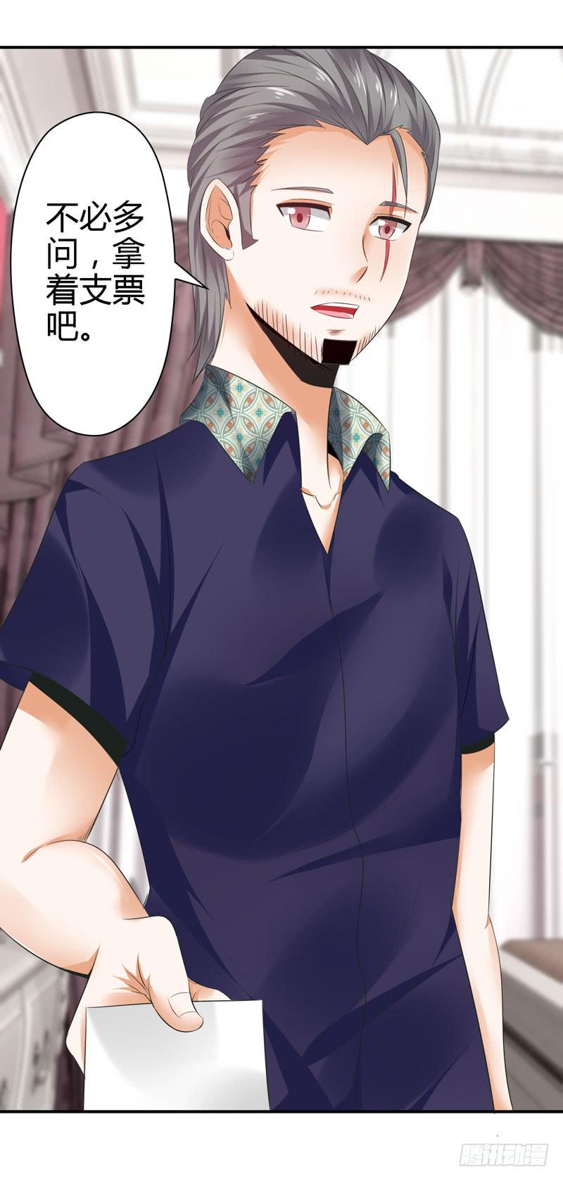 《守护之羽》羽轩？内应？ 第17页