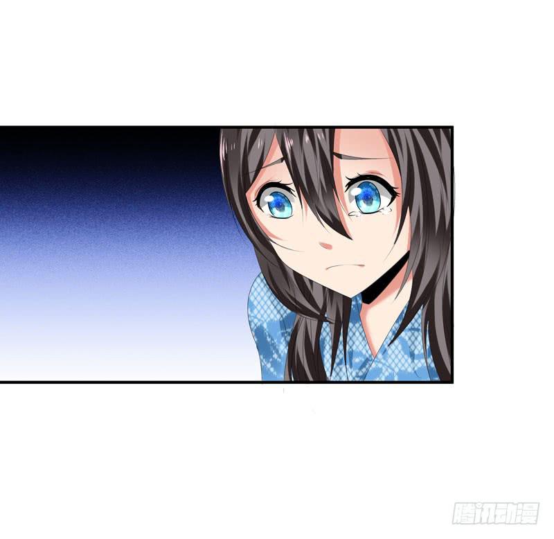 《守护之羽》羽轩？内应？ 第21页