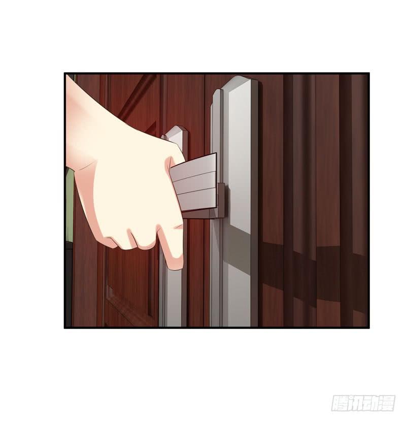 《守护之羽》羽轩？内应？ 第25页