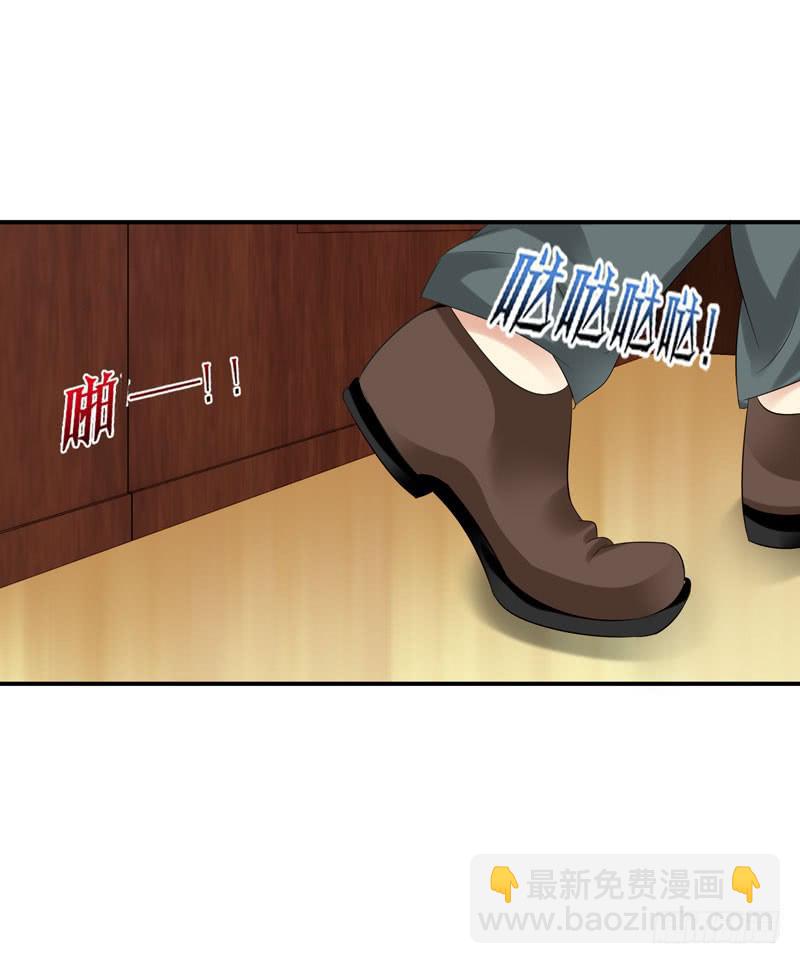 《守护之羽》羽轩？内应？ 第26页