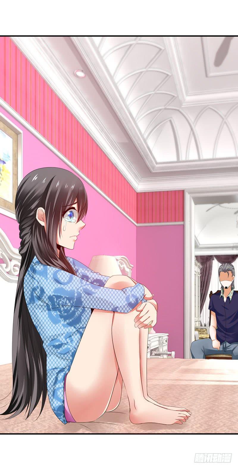 《守护之羽》羽轩？内应？ 第28页