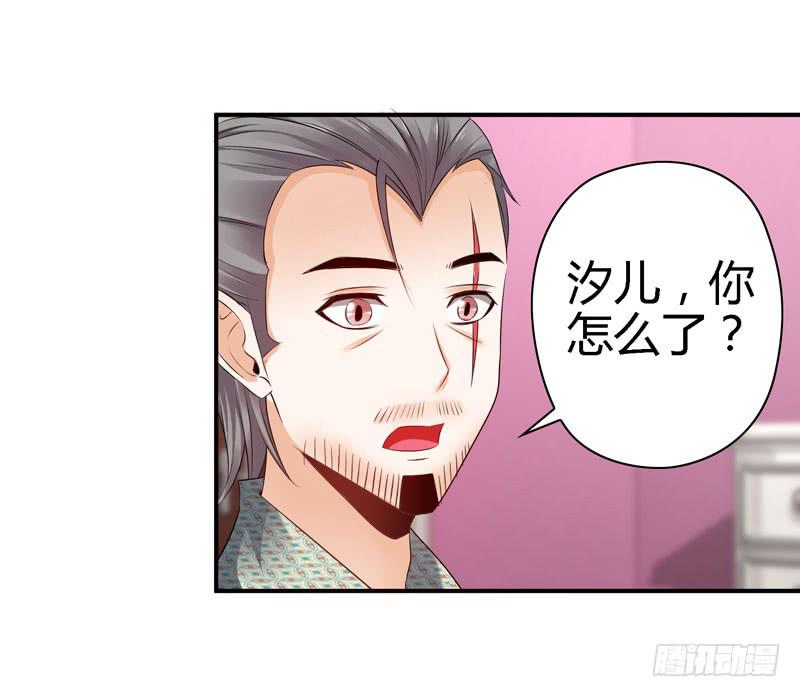 《守护之羽》羽轩？内应？ 第2页