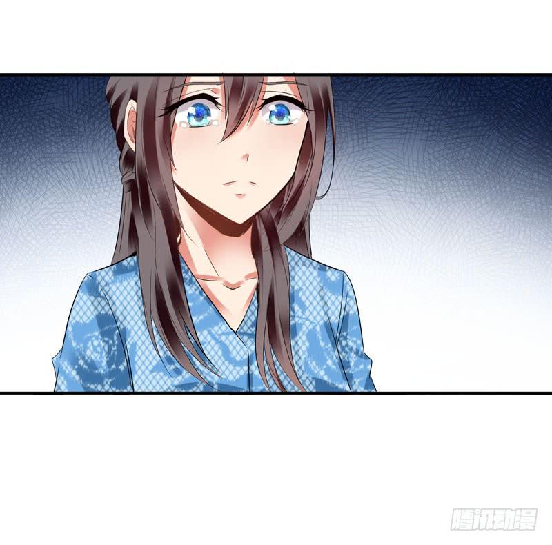 《守护之羽》羽轩？内应？ 第36页