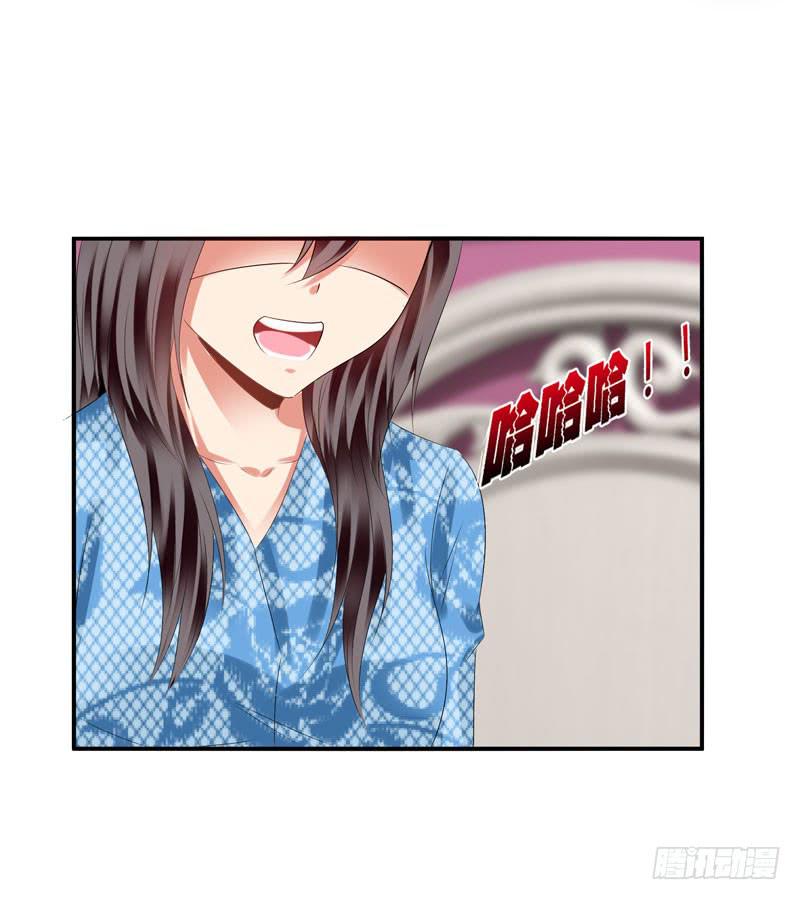 《守护之羽》羽轩？内应？ 第38页