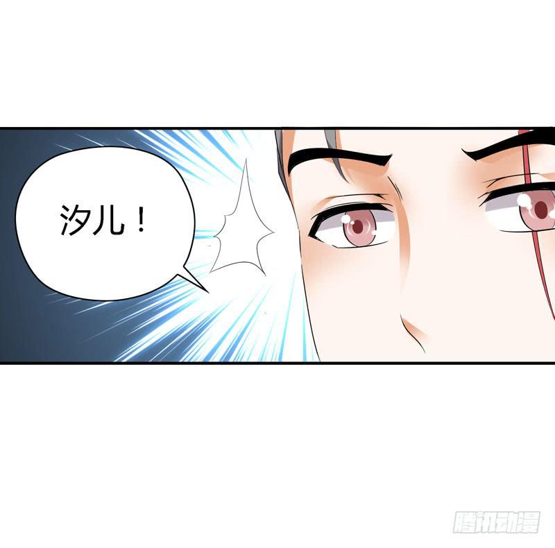 《守护之羽》羽轩？内应？ 第39页
