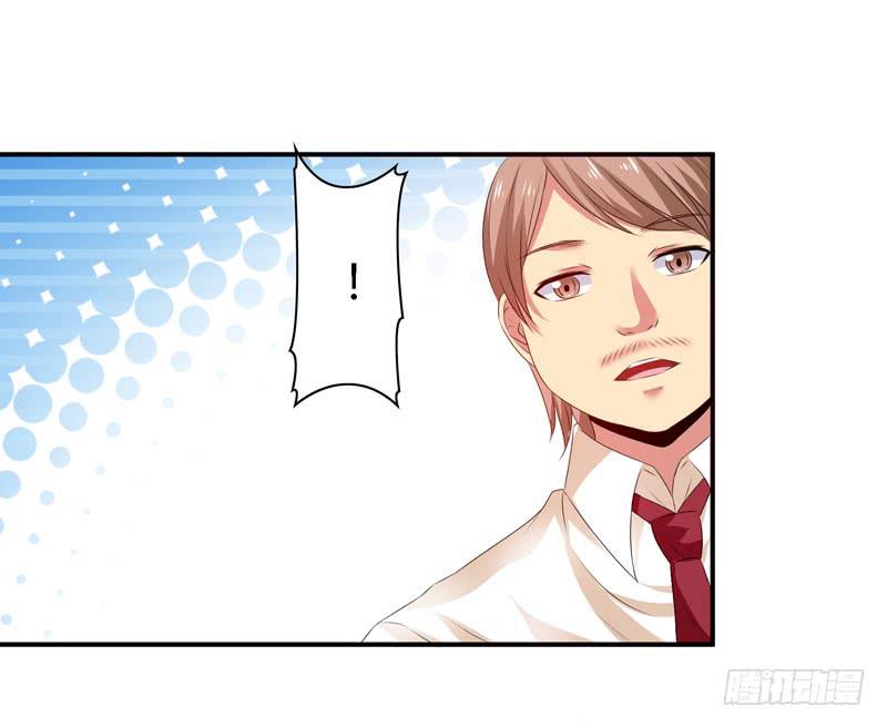 《守护之羽》我不许你走！ 第20页