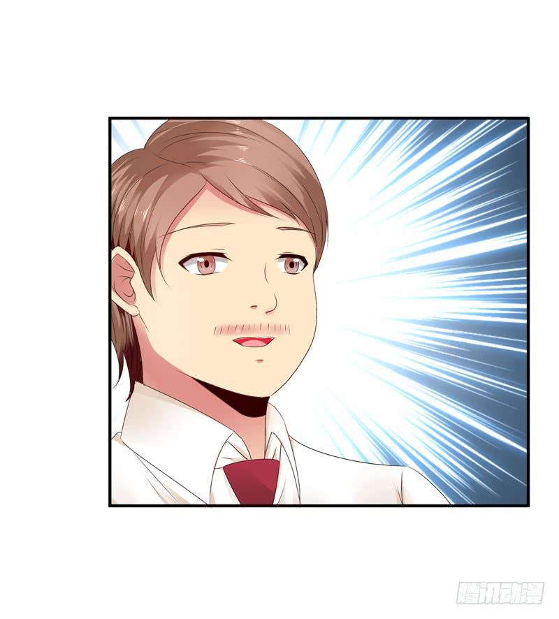 《守护之羽》我不许你走！ 第2页