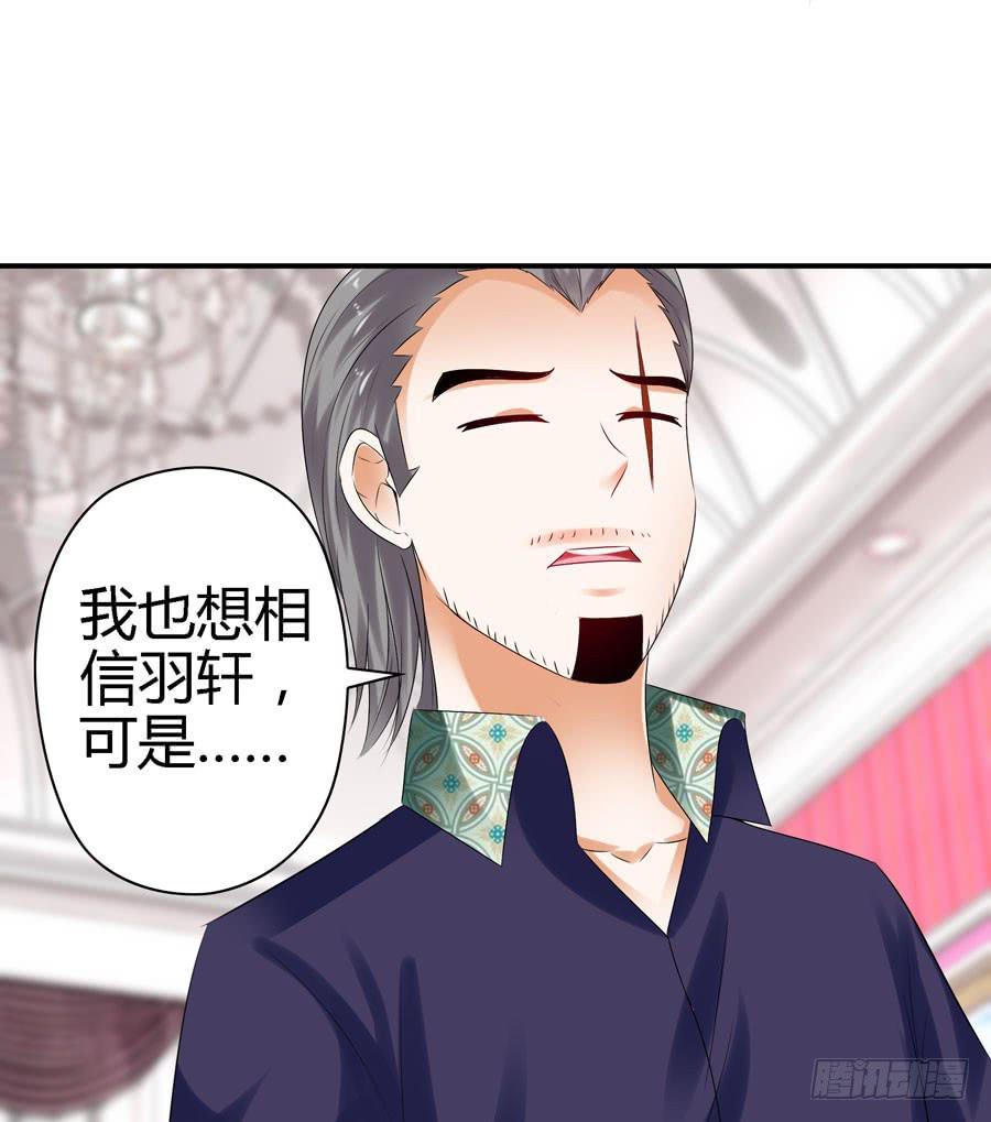 《守护之羽》明天滚蛋！ 第13页