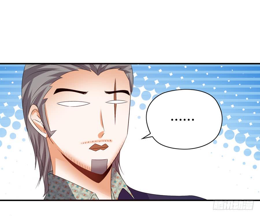 《守护之羽》明天滚蛋！ 第16页