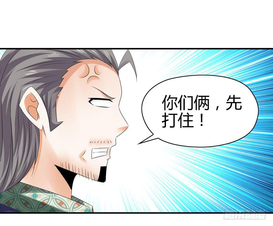 《守护之羽》明天滚蛋！ 第21页