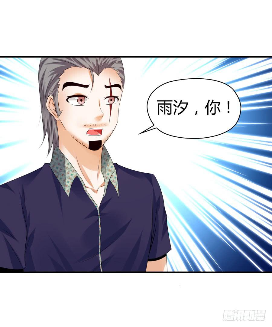 《守护之羽》明天滚蛋！ 第3页