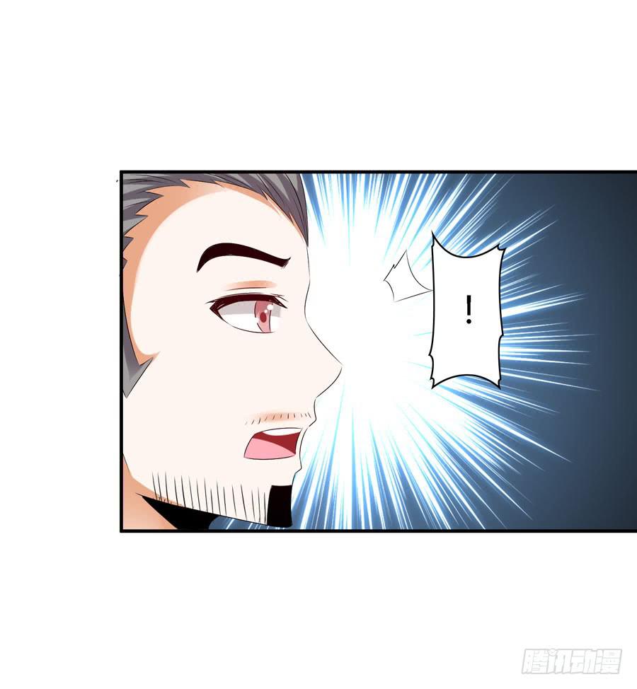 《守护之羽》明天滚蛋！ 第7页