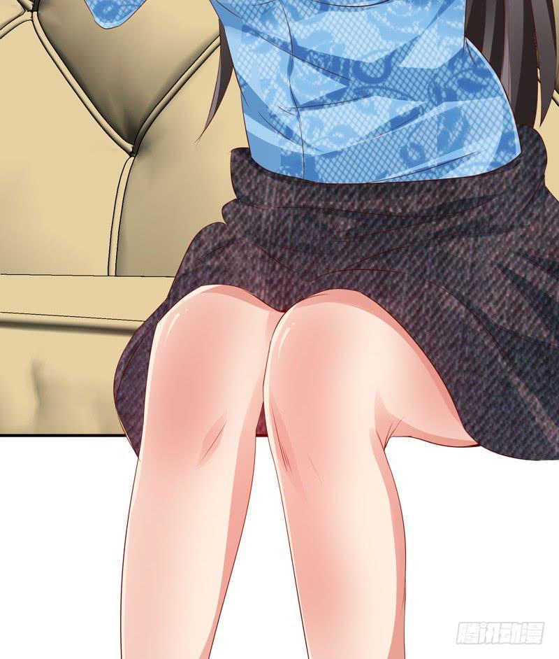 《守护之羽》巧妙的局 第39页