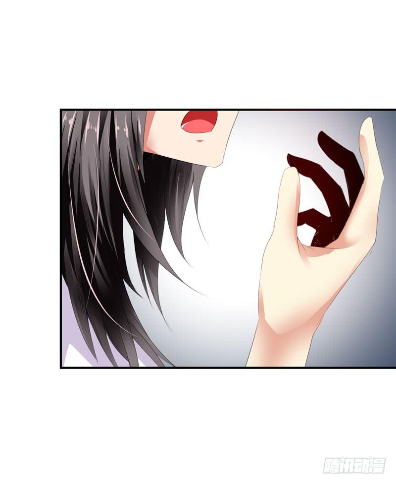 《守护之羽》羽轩被击毙？ 第11页