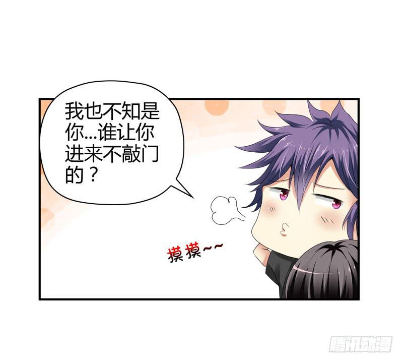 《守护之羽》羽轩被击毙？ 第13页