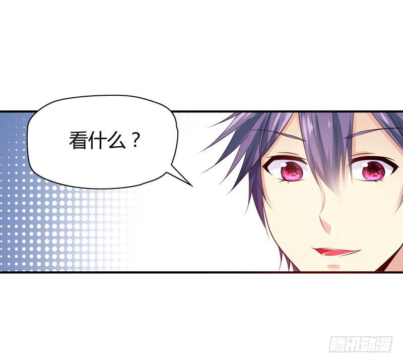 《守护之羽》羽轩被击毙？ 第15页