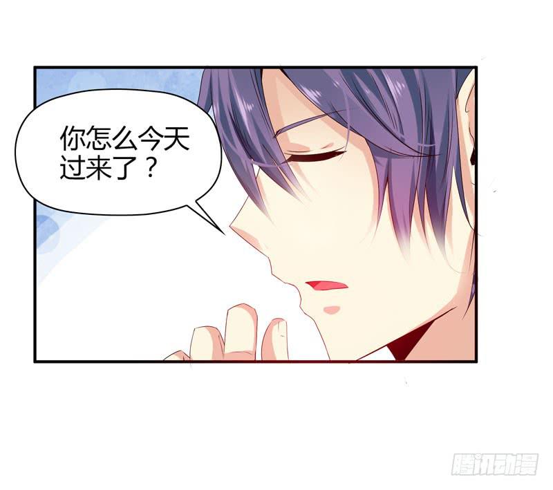 《守护之羽》羽轩被击毙？ 第18页