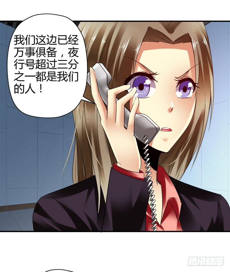 《守护之羽》羽轩被击毙？ 第1页