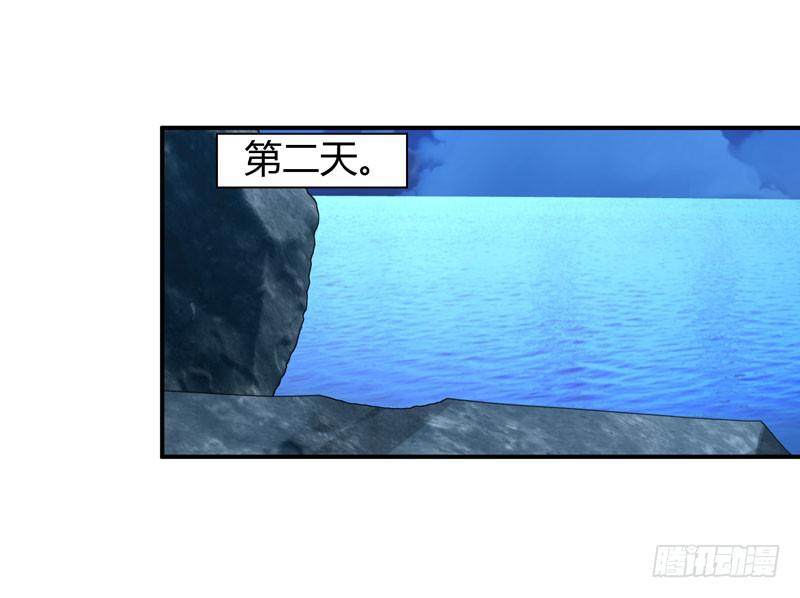 《守护之羽》羽轩被击毙？ 第24页