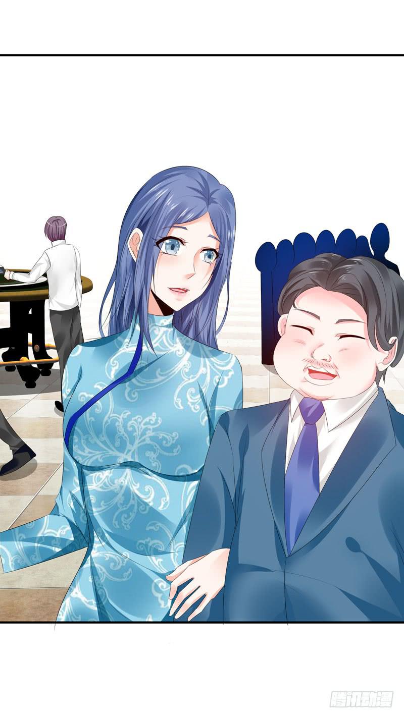 《守护之羽》羽轩被击毙？ 第25页