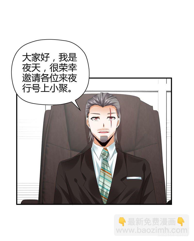 《守护之羽》羽轩被击毙？ 第27页