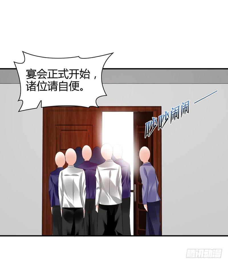 《守护之羽》羽轩被击毙？ 第28页