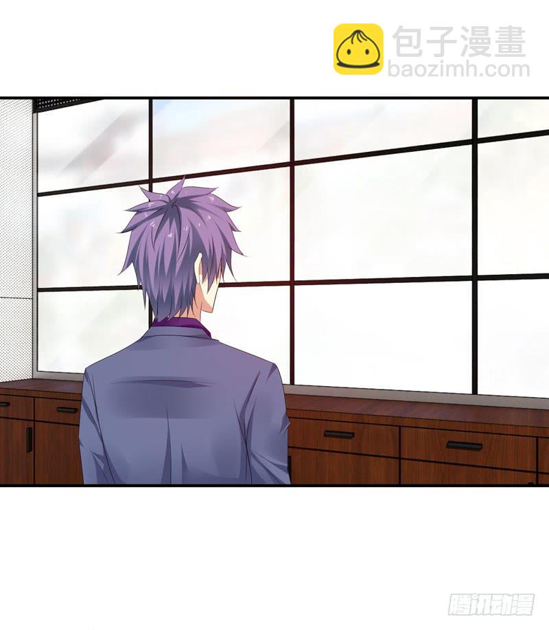 《守护之羽》羽轩被击毙？ 第29页